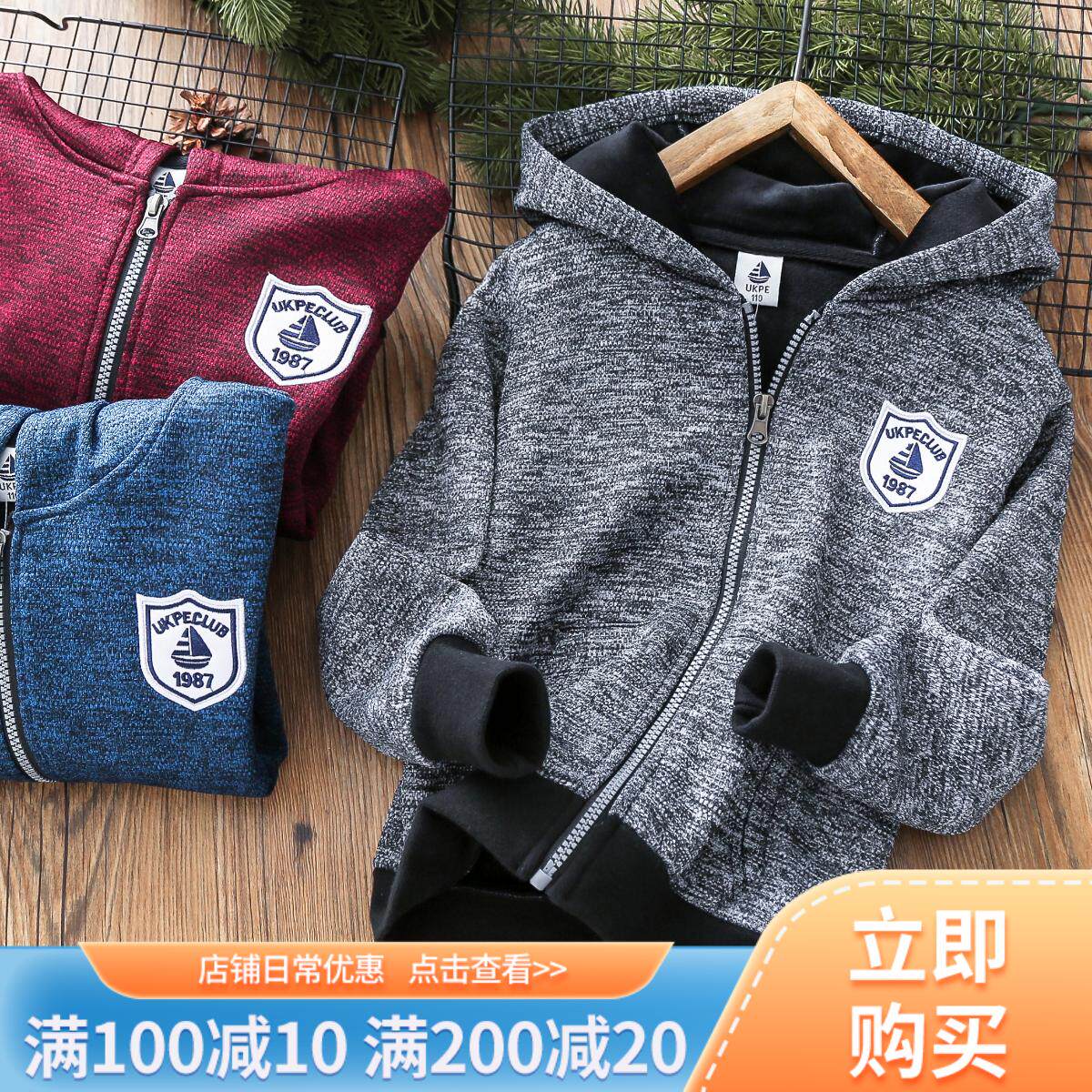 Boy Jacket Autumn Winter New Children Plus Suede Cap Blouses CUHK Boy Sports Cardiovert Jacket Children Clothing
