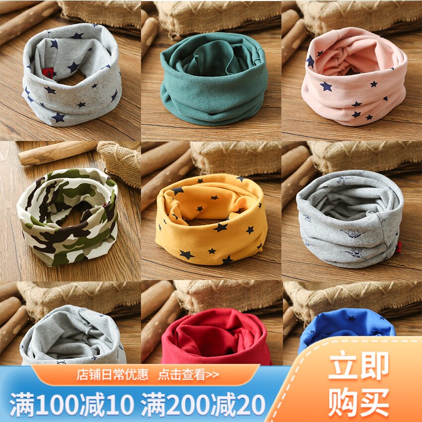 Boy and girl child around autumn and winter new cotton child hundred scarf baby soft neck cover warm neck
