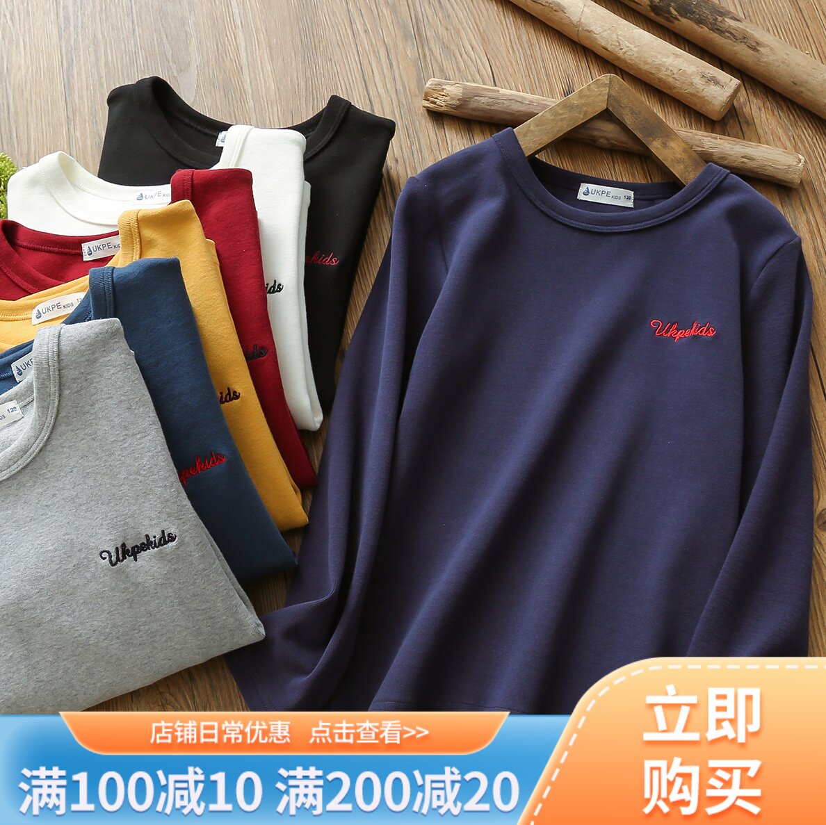 Boy long sleeve T-shirt pure cotton spring new children's undershirt CUHK Tong jacket hooded blouse for spring and autumn clothes