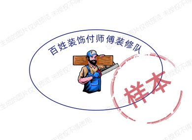 广州百姓装饰的LOGO