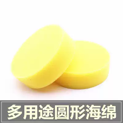 Car tire polishing sponge Waxing sealing glaze sponge block Multi-purpose thickening sponge for car beauty shop