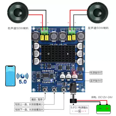 XH-A304 New Version 5 0 Bluetooth digital power amplifier board TPA3116D2 Bluetooth distortion dual channel amplifier board