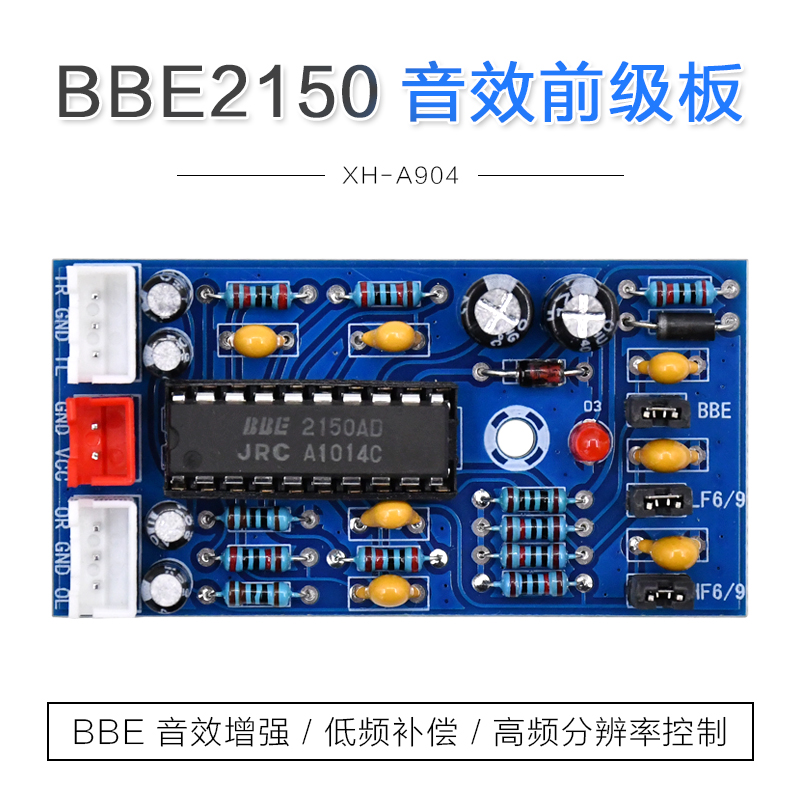 XH-A904 Sound Quality Boost Embellished Tone Board Overweight Bass Low Height Adjustable Tuning Board BBE2150 Upgrade