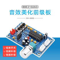 XH-A906 power amplifier board front tone board BBE2150AD sound effect beautification tuning amplifier board heavy bass