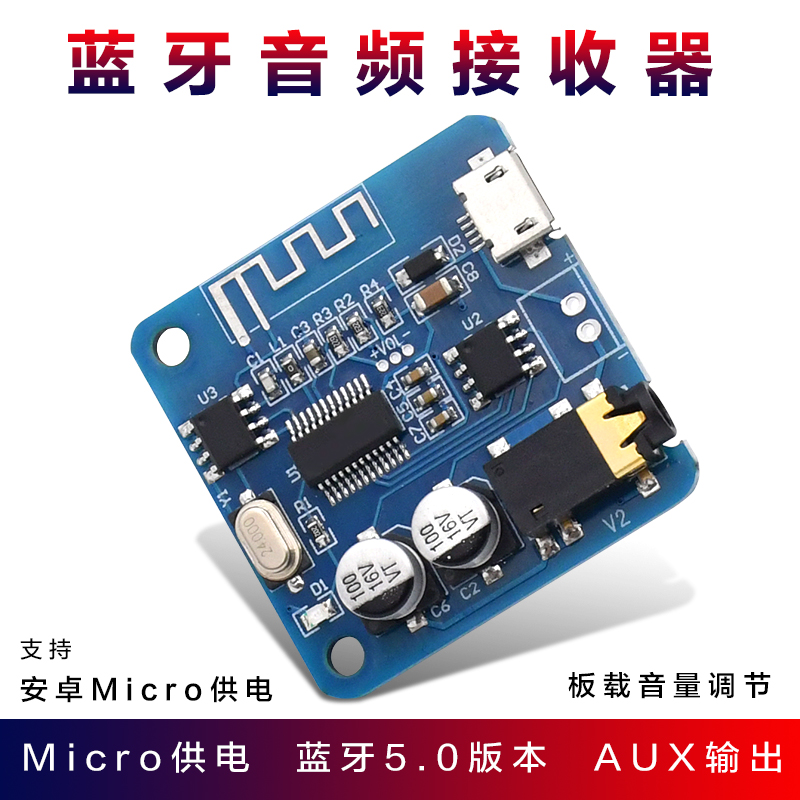 XH-A252 genuine with HD audio dual processing Bluetooth decoding board Chinese 5 0 Bluetooth distortion-free audio