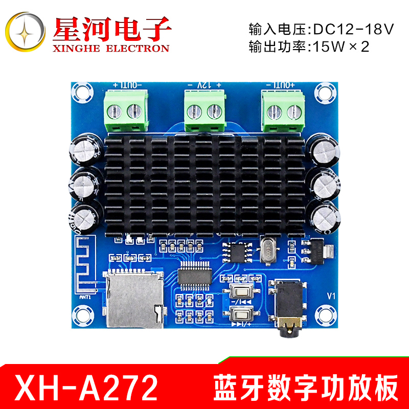 XH-A272 Bluetooth 5 0 digital power amplifier board TDA7297 Chinese voice wireless speaker amplifying board double 15W