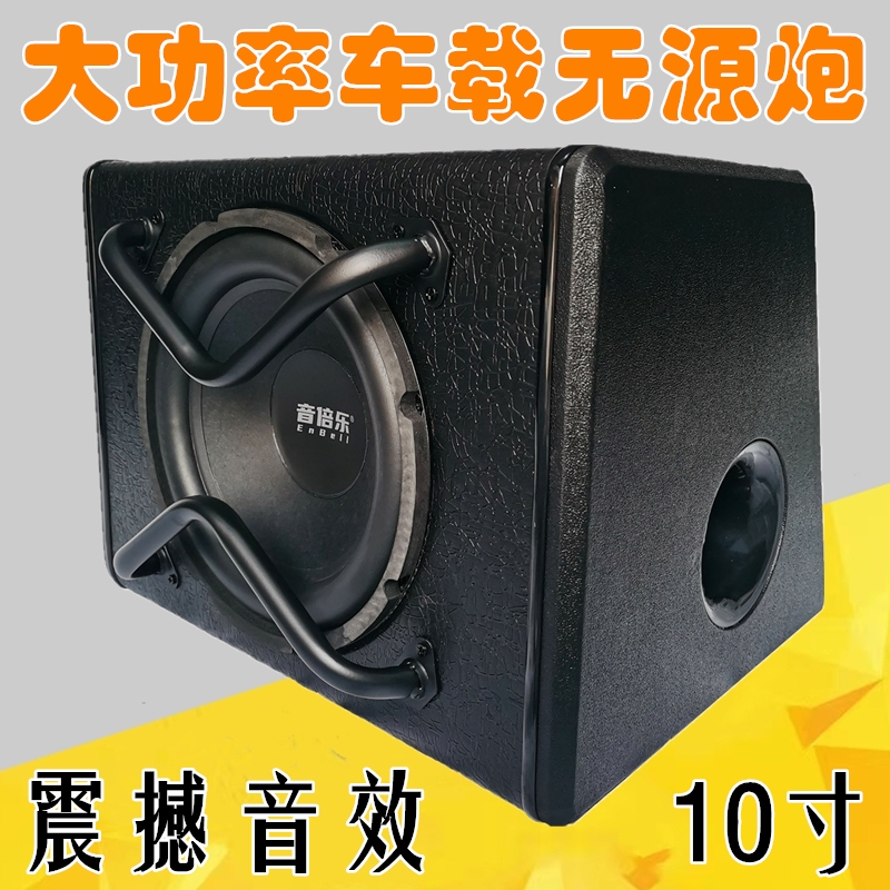 10inch Car Audio Passive Subwoofer High-Power Audiophile-Grade Single-Channel Car Amplifier with Enhanced Bass Effect Passive Subwoofer