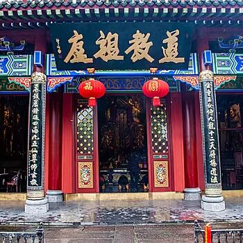 龙虎山嗣汉天师府正品