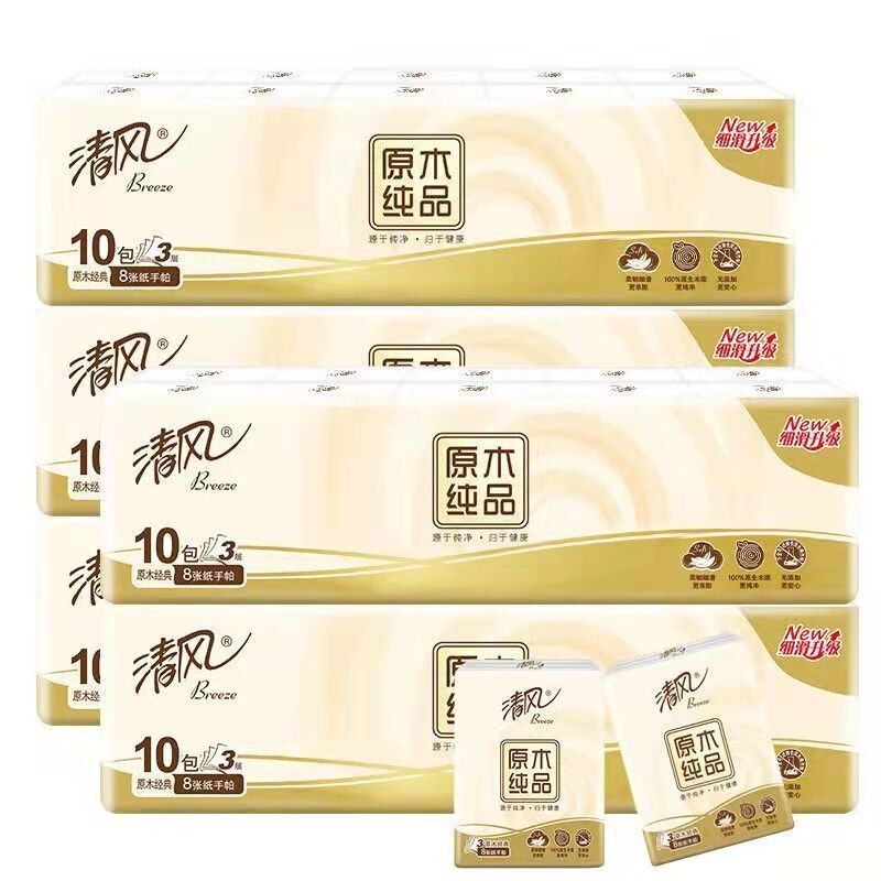 Qingfeng Handkerchief Paper Napkins Small Pack Portable 3-Ply 8 Sheets/Pack Unscented Portable Tissue Paper Hand Wipes Facial Tissue