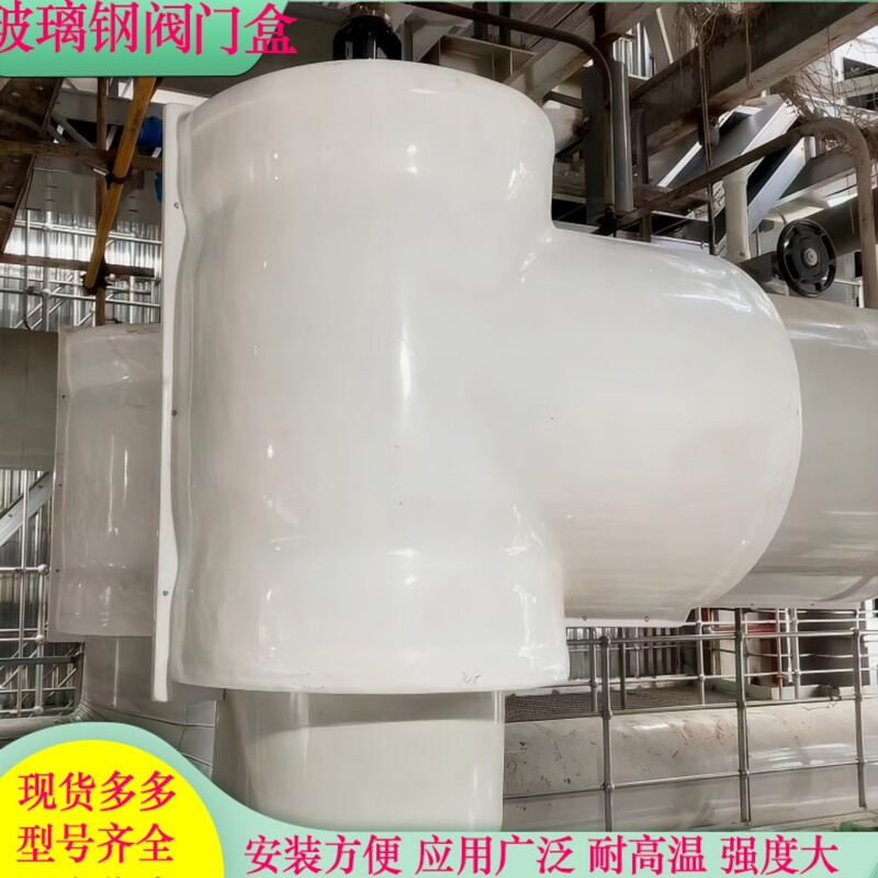 Fiberglass Valve Insulation Cover Shell Removable Insulation Shell Protective Shell Pipe Protective Cover Rain Cover through Wall Sheath