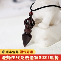 Dong Yiqi Obsidian vajra pendant necklace in addition to evil spirits to the disaster Wang noble people to ward off evil spirits to protect safety jewelry car pendant