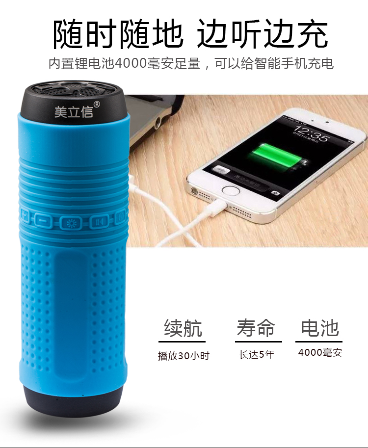 Loa Bluetooth đa chức năng với bộ sạc pin di động ba trong một thẻ di động nhỏ Đèn pin âm thanh Walkman - Máy nghe nhạc mp3 	a ultima máy nghe nhạc	