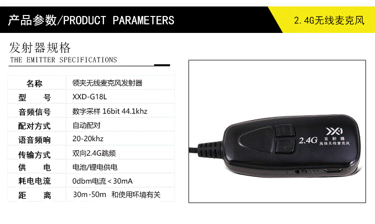 2.4G lavalier không dây micro erhu violin nhạc cụ thu giai đoạn hiệu suất âm thanh Micrô Bluetooth mic cloud