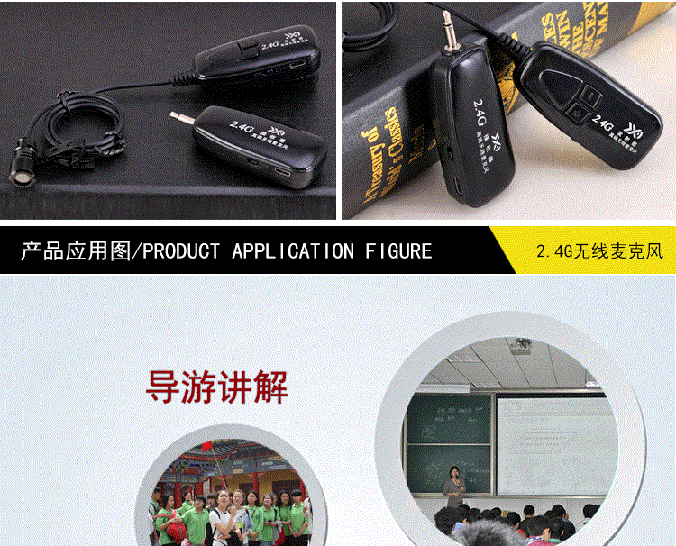 micro cài áo không dây 2.4G lavalier không dây micro erhu violin nhạc cụ thu giai đoạn hiệu suất âm thanh Micrô Bluetooth micro cài áo không dây