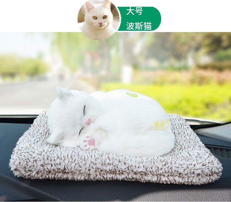 Mô phỏng búp bê mèo đồ trang trí giả mèo ngủ đồ chơi sang trọng sẽ được gọi là than mèo mô hình xe nhà mới ngoài formaldehyd - Đồ chơi gia đình búp bê đẹp