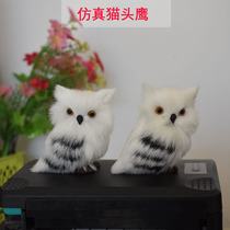 Mini simulation owl plush toy animal model shooting props childrens toys home ornaments
