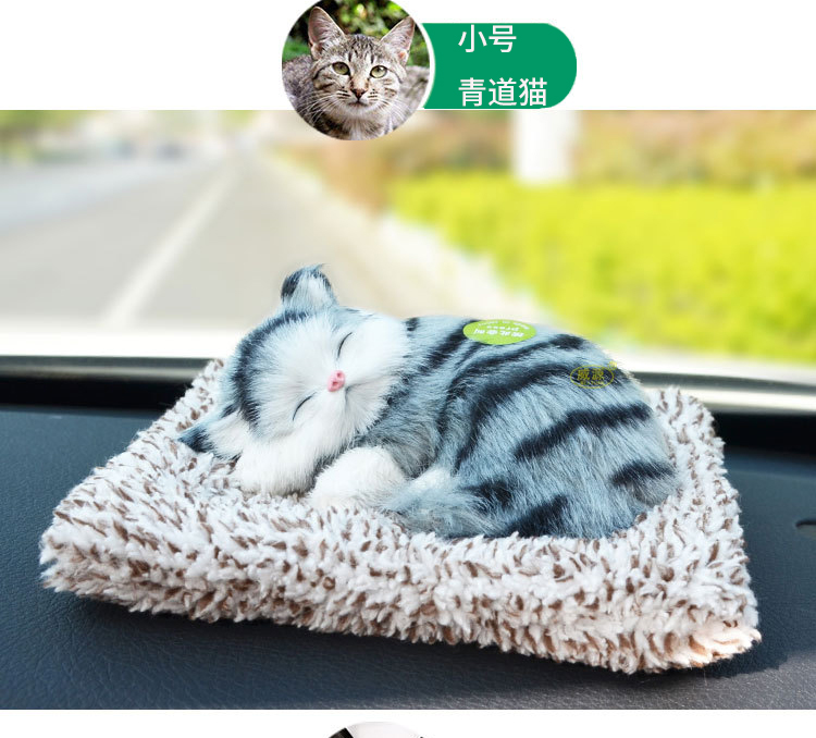 Mô phỏng búp bê mèo đồ trang trí giả mèo ngủ đồ chơi sang trọng sẽ được gọi là than mèo mô hình xe nhà mới ngoài formaldehyd - Đồ chơi gia đình búp bê đẹp