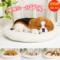 Breathing simulation dog plush toy dog dog dog doll simulation small animal decoration children gift