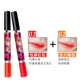 Son môi 2 màu hai đầu cắn hai màu son bóng Son bóng không dính không dính son môi son môi nhuộm môi lỏng - Son bóng / Liquid Rouge