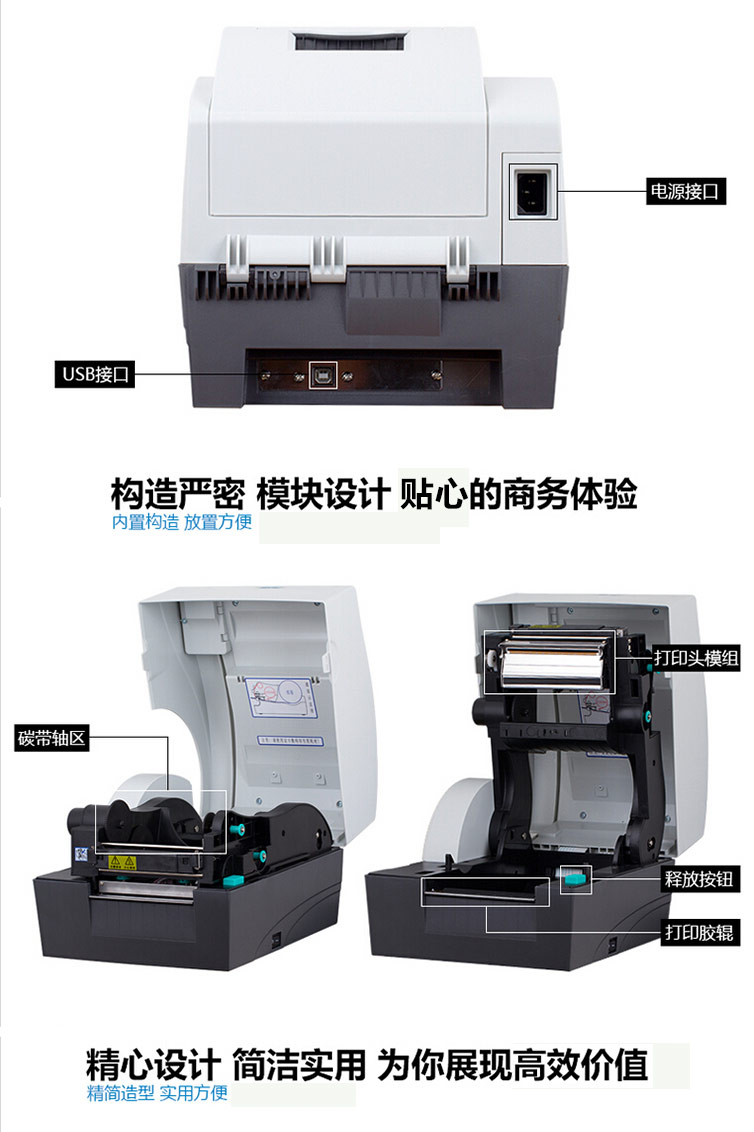 Beiyang 2008E ID ID máy photocopy đặc biệt điện thoại di động viễn thông thẻ ID sao chép tài chính ngân hàng đặc biệt - Máy photocopy đa chức năng