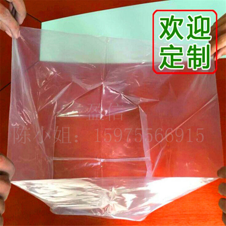 Clearance 210*170*350mm carton box with square bag of tea dust-proof and moisture-proof plastic storage bag