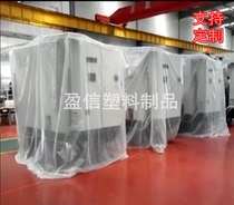 300 by 200 by 200cm by 200cm Direct sale large waterproof and dust resistant plastic square bag mechanical parts pallet solid bag