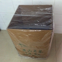 Spot 40 by 40 by 81CM by 81CM high-pressure plastic solid bag tea carton bag square bottom moisture-proof bag square bottom bag