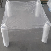 Spot 112 by 112 by 40CM MACHINE DUST-PROOF PLASTIC SOLID BAG CARTON INNER PACKAGING SQUARE BAG   