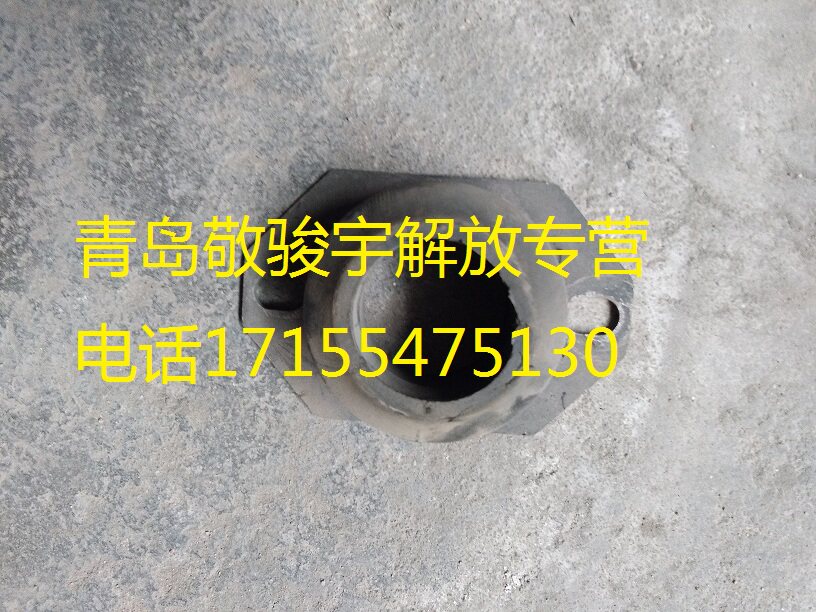 Qingdao Liberation of New Humwei Orwey Post-suspension Plastic Pad Buffer Block