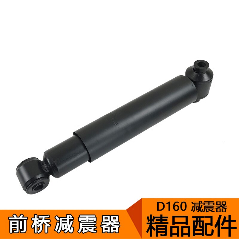 Qingdao Jiefanglong V Sailong 10 LinV front axle shock absorber steel plate shock absorber spring original accessories D160
