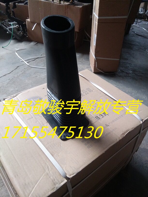 Qingdao FAW Sky V Humvee V New Great Wee 10 Dragon V Sailor 10 steering column lower rubber jacket under jacket