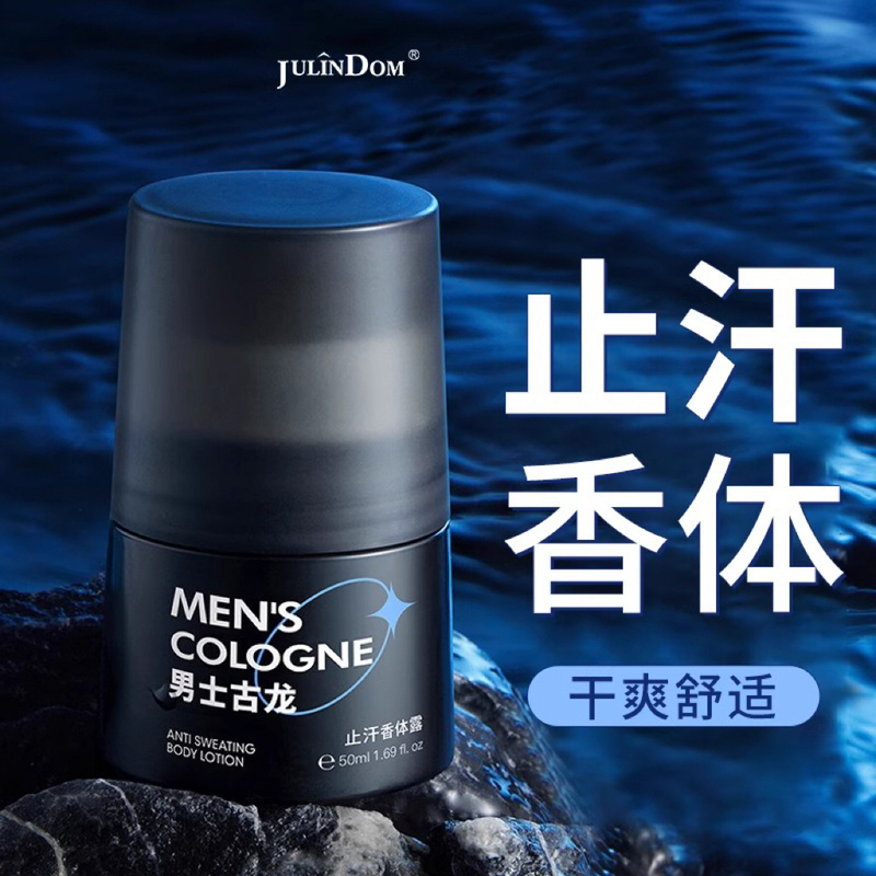 Men's Antiperspirant Deodorant Underarm Cologne Roll-On Deodorant Body Odor Eliminator for Men Authentic Product