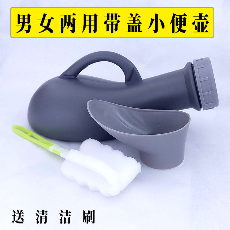 加厚老人尿壶男用防漏接尿器女性小便器女用夜壶儿童卧室防臭尿桶