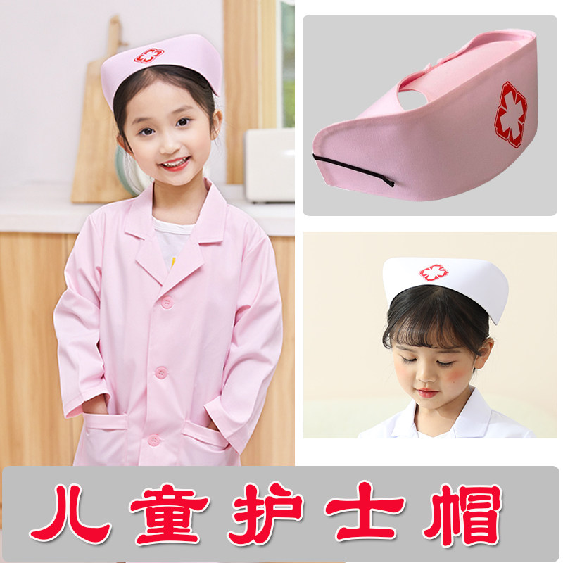 Children's Nurse Cap Pink cotton Children's Role-playing Nurse Cap Swallowtail Cap adjustable