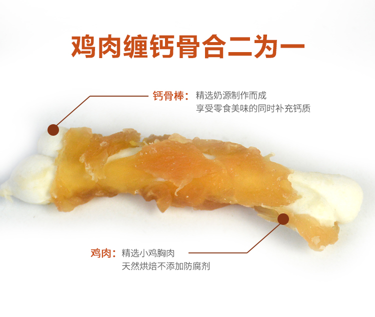 Pet Dog Đồ Ăn Nhẹ Teddy Chicken Pha Lê Lite 100 gam Ngay Lập Tức Sẵn Sàng Đào Tạo Canxi Sữa Molar Bone Stick hạt zenith