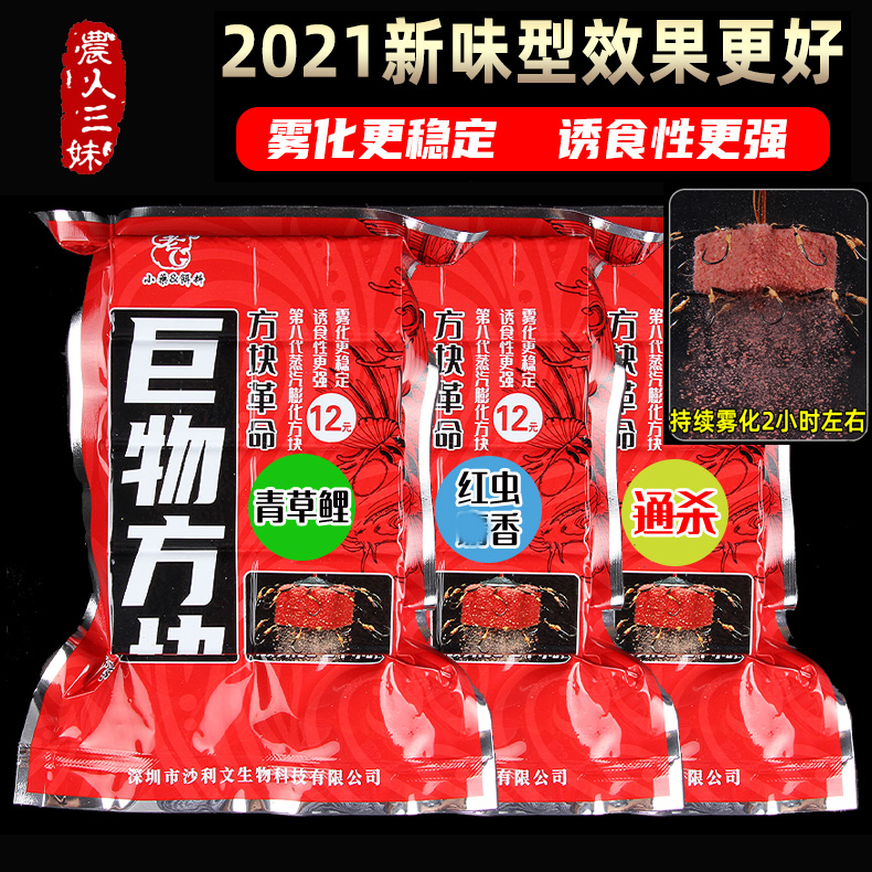 Old G throwing rod giant block bait sour fish bait sea rod wild fishing silver carp bighead flap hook explosion hook fish bait chaff cake