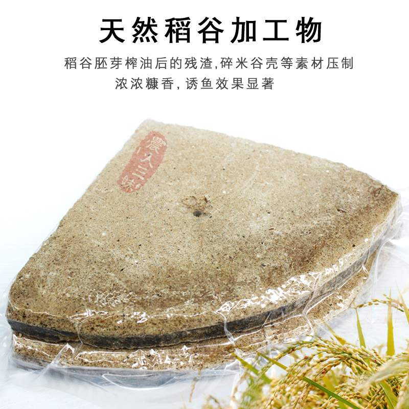 Three girls recommend Zhengzong Hunan Bran Cake Fishing Bait Wild Fishing lake Nest Farmer's Three-Sister carp Carp Carp