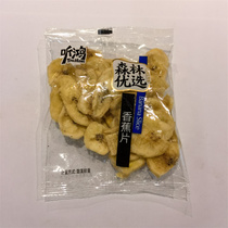 Tinghong Forest Selected Banana Chips Fruit Slices Preserved Fruit Snacks New Years Goods 500g More Savings