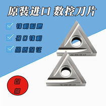 TNMG160402R TNMG160402R 160404R L-C TN60 metal ceramic triangular outer circle notched fine car numerical control blade