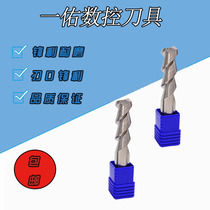 Zhuzhou Aluminum with vertical milling cutter AL-2E-D2 4 0 8 6 0 0 10 0 0 12 16 0 0 20 0 20
