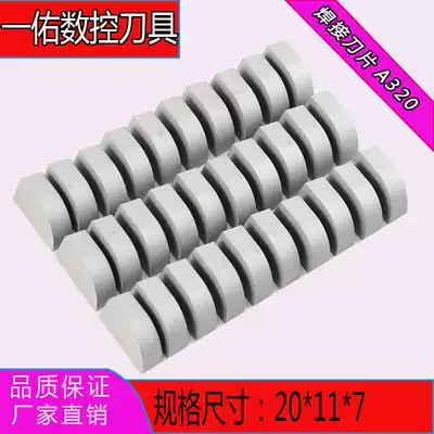 Zhuzhou welding alloy cutter head outer round car blade YT15YG6YG8YT5YW1YW2YT14 A320 Z