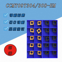 Zhuzhou Numerical Control CCMT09T304 CCMT09T304 09T308-HM YBC251 252 YBC251 boring blade inner hole steel piece