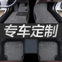 Car floor mats are fully surrounded by double-layer silk ring carpets Volkswagen Longyi Baolai Xuanyi Haver H6 car custom floor mats