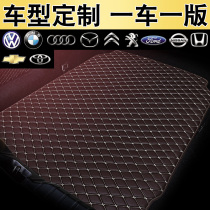 Car trunk mat Special car special model custom BMW Audi Volkswagen Toyota Honda Ford tail box mat