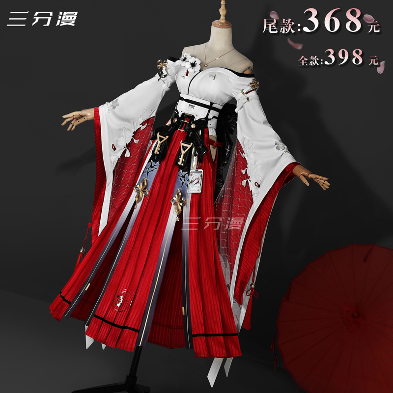 Three-Point Cosplay Costume Set for the Game and Anime Series, Featuring the Character Feixue