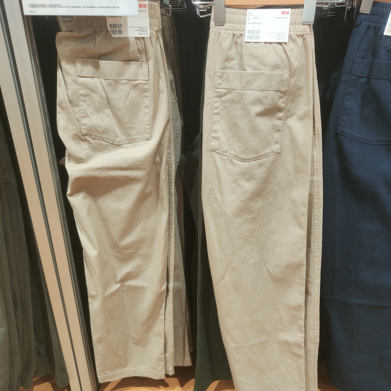 Uniqlo Men's and Women's Stretch Cotton Comfortable Cropped Pants 479134/479135/479048/481568