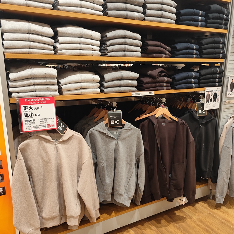 Uniqlo Men's C Series Loose Fit Hooded Zip-Up Sports Cardigan Long Sleeve 486300 Master Loose Fit Uniqlo Men's C Series Loose Fit Hooded Zip-Up Sports Cardigan Long Sleeve 486300 Master Loose Fit