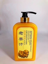 Basid old ginger shampoo 860ml ginger clean Silicon-free anti-itching non-irritating shampoo