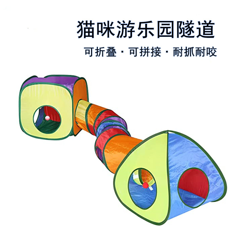Cat tunnel maze drilling hole self-healing channel nest folding rolling dragon scratch-resistant bite-resistant toy large cat four seasons