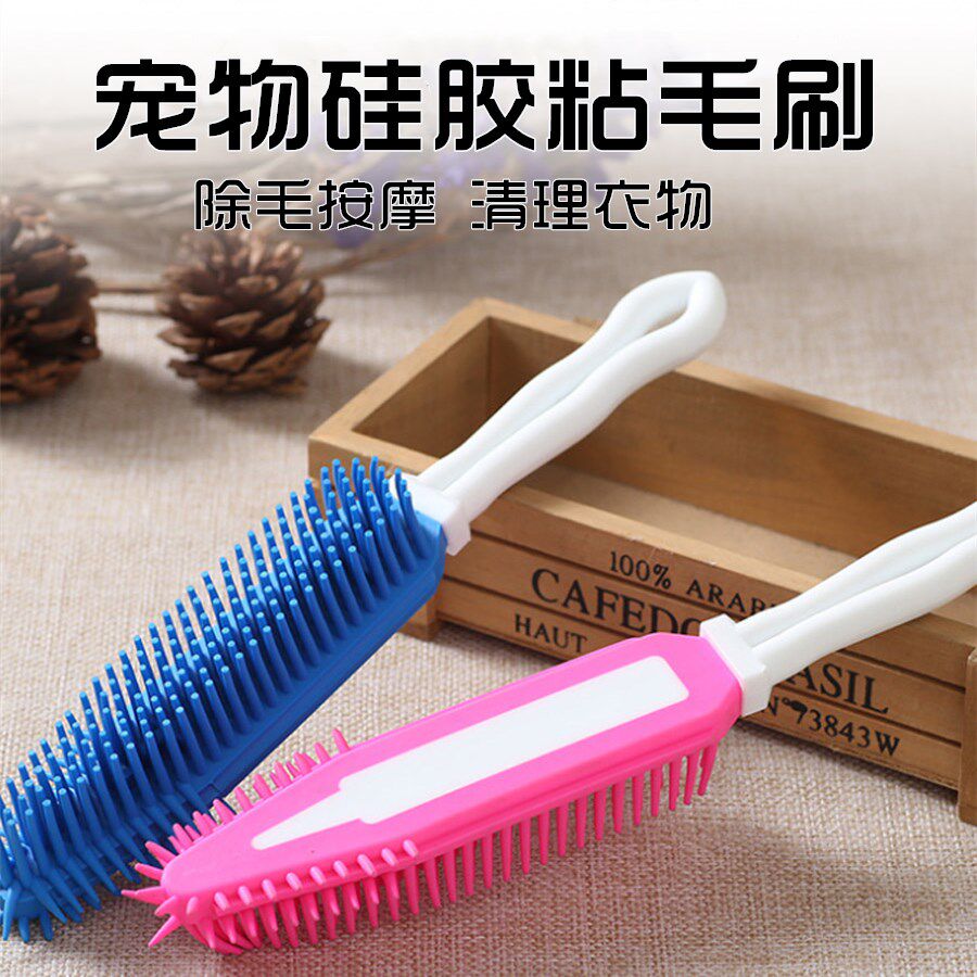 Home Magic Silicone Brush Electrostatic Removal Hairy Cat Pooch Bath Massage Removal Floating Hairbrush Fur God Instrumental Sofa-Taobao